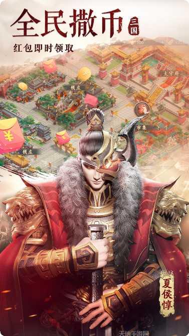 血染征袍九游版礼包