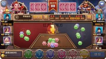 开元555棋牌安卓版