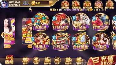 开元555棋牌最新版本