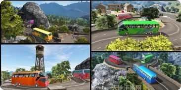 旅游客车3D驾驶模拟