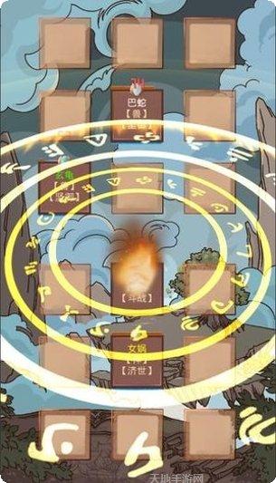 洪荒之神龟角色介绍