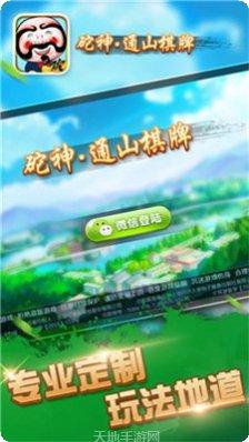 大鱼扑克新手攻略