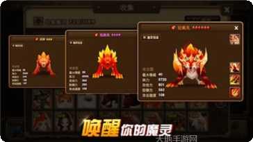 魔灵召唤com2us攻略