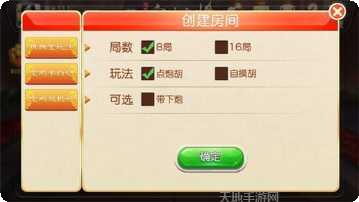 大发手游牛彩玩法