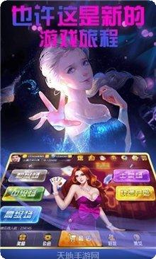 丰南红酒棋牌游戏