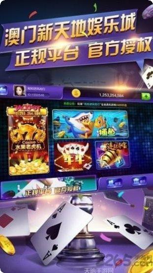 街机飞禽走兽游戏下载