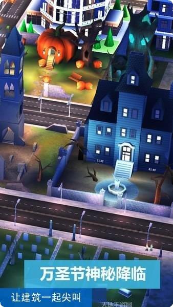 模拟城市我是市长离线版攻略