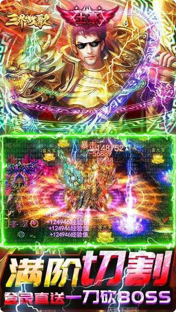 三界战歌之风灵雨录角色介绍