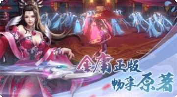 武林英雄传剧情