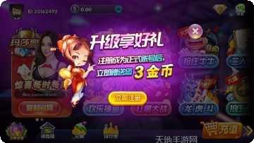 玛莎棋牌最新版本