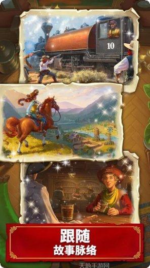 西部荒野骑士对决角色介绍