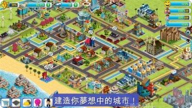 模拟岛屿城市建设2下载