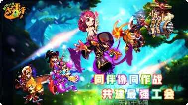 超级对对碰游戏攻略