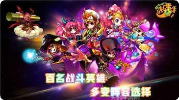 超级对对碰游戏玩法