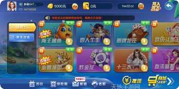 平凉麻将玩法介绍