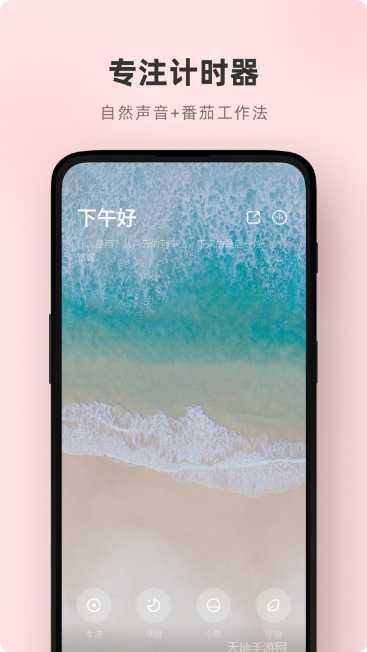 潮汐之火游戏攻略