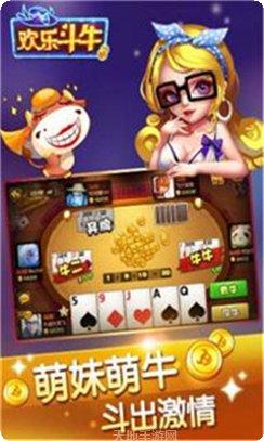 啪啪铜仁棋牌玩法介绍