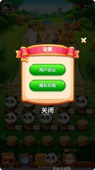 萌宝大乱斗角色介绍