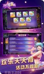 欢乐炸金牛玩法