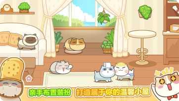 猫旅馆物语下载