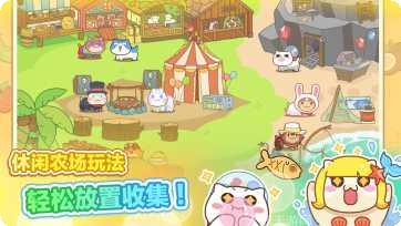 猫旅馆物语玩法介绍