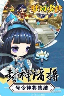 梦幻少女泡泡龙最新版本