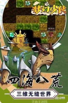 梦幻少女泡泡龙怎么玩