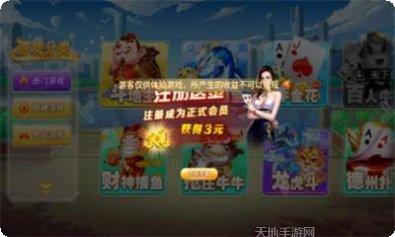 酷乐娱乐最新版本下载