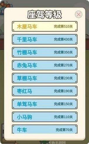 成语拼钱红包版攻略