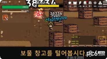 魔剑士源魂装备获取