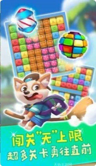 爱玩消消乐技巧