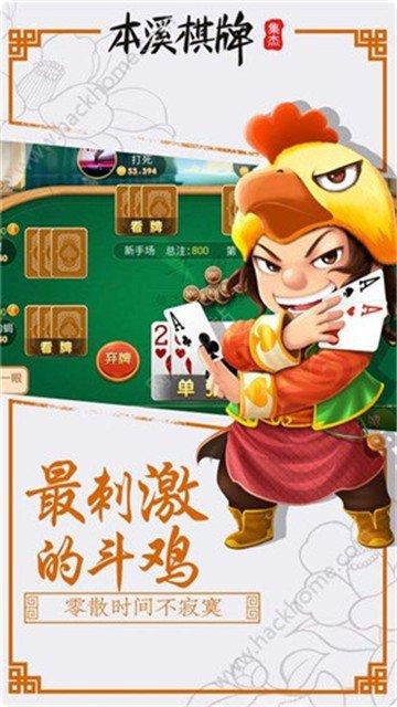 金色棋牌娱乐