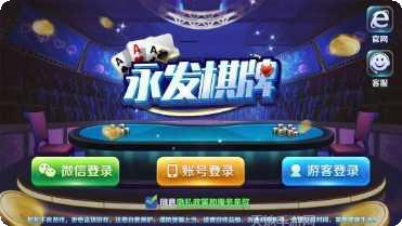 永发国际角色介绍