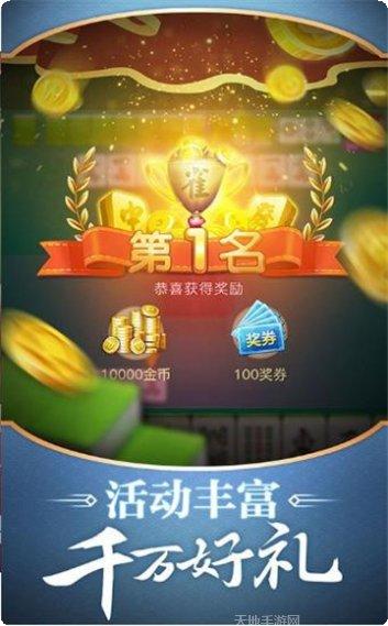 宽立棋牌游戏攻略