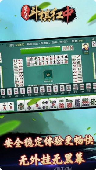 QKA棋牌娱乐