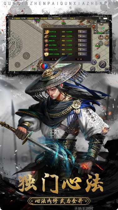 最强王者九游版更新