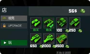 方块坦克大战下载地址