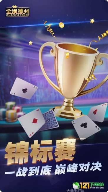 老虎机盛宴游戏技巧