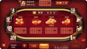 天天斗牛小游戏最新版本