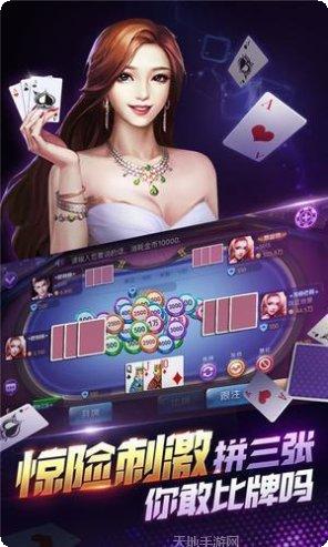 黄金岛棋牌苹果版