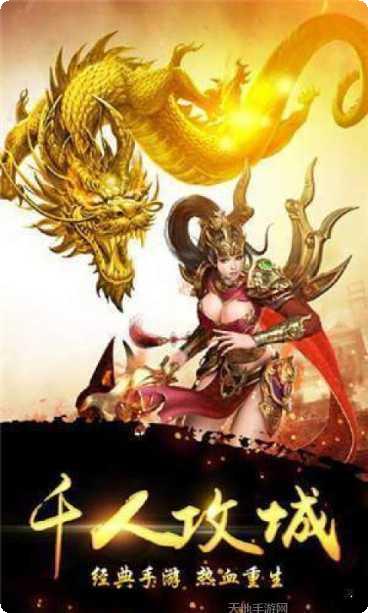 复古超变怒火一刀下载