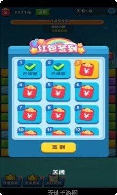 阿伟连连消红包版下载地址