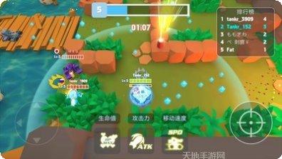 坦克进化大作战皮肤获取