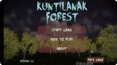 森林女鬼下载地址