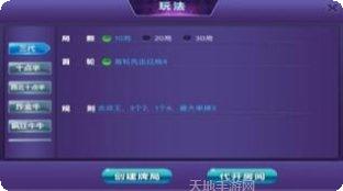 闲来玩十三水规则