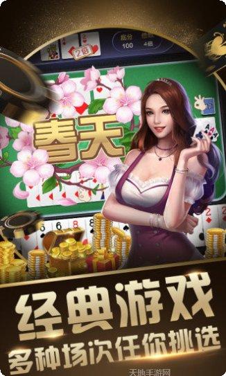 通辽帕斯角色介绍