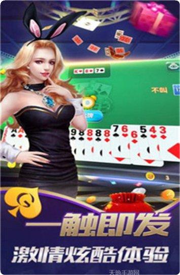 通辽帕斯玩法技巧