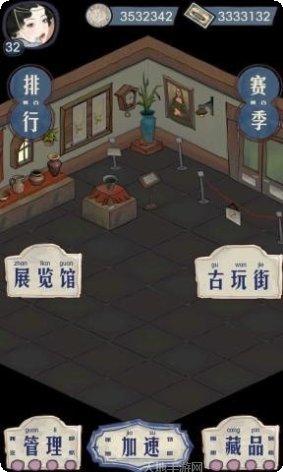 古玩街鉴宝大师评测