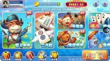 32张骨牌攻略大全