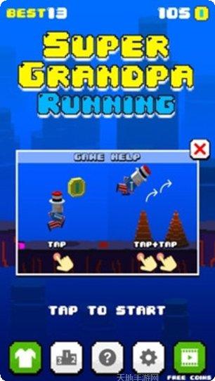 足球超级特工玩法